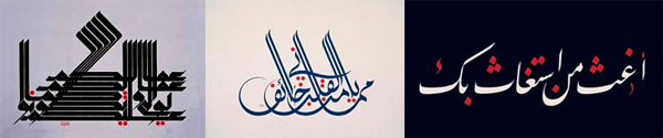 Mouneer Al-Shaárani