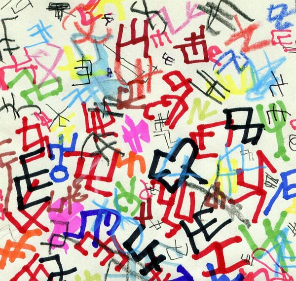 Michael Crowe "100 nazi's try to draw a swastika"